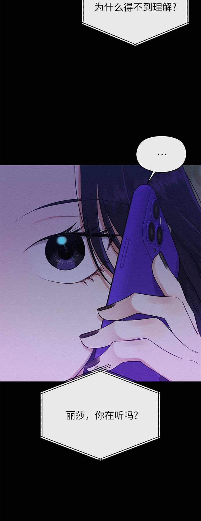第39话51