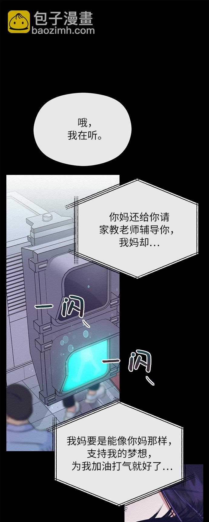 第39话52