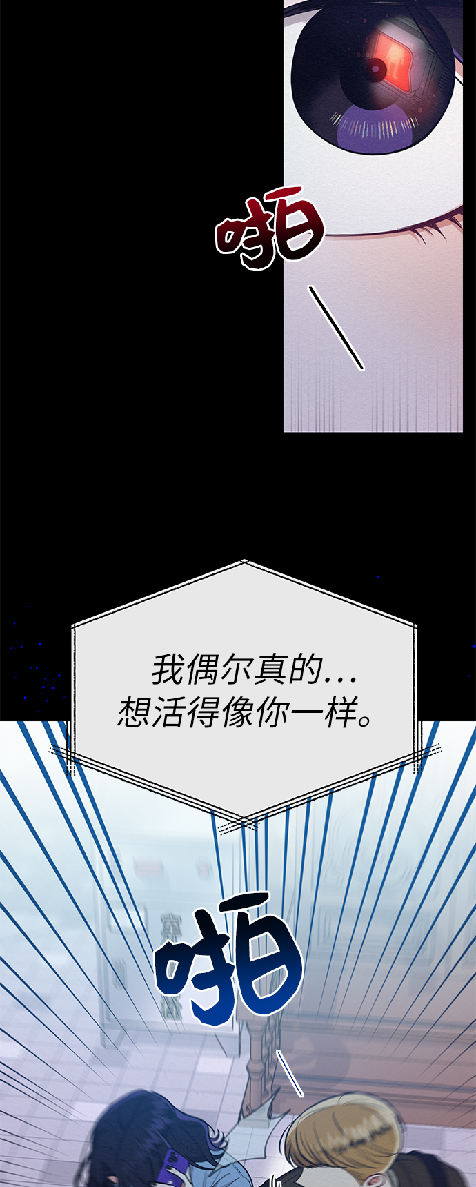 第39话53