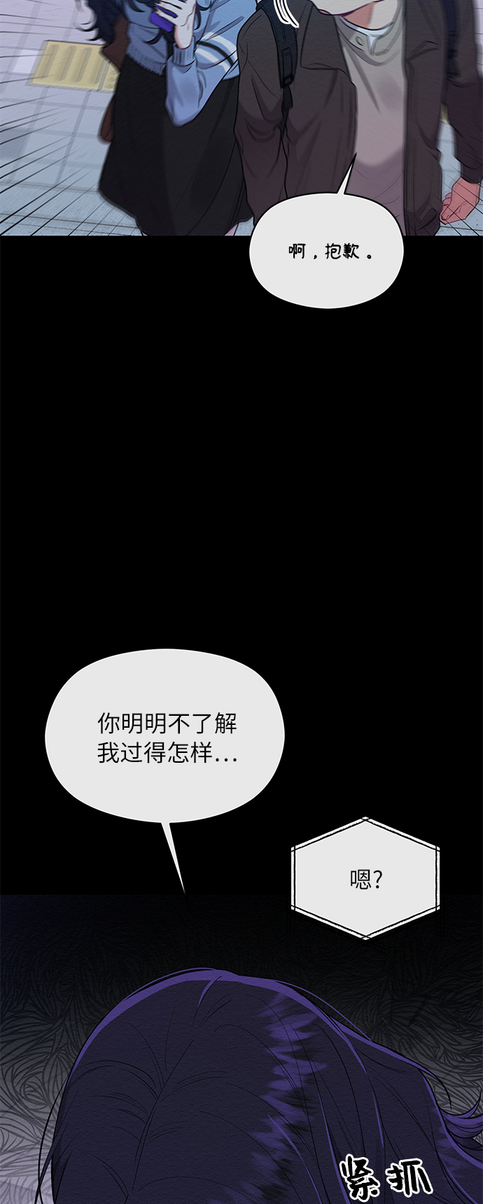 第39话54