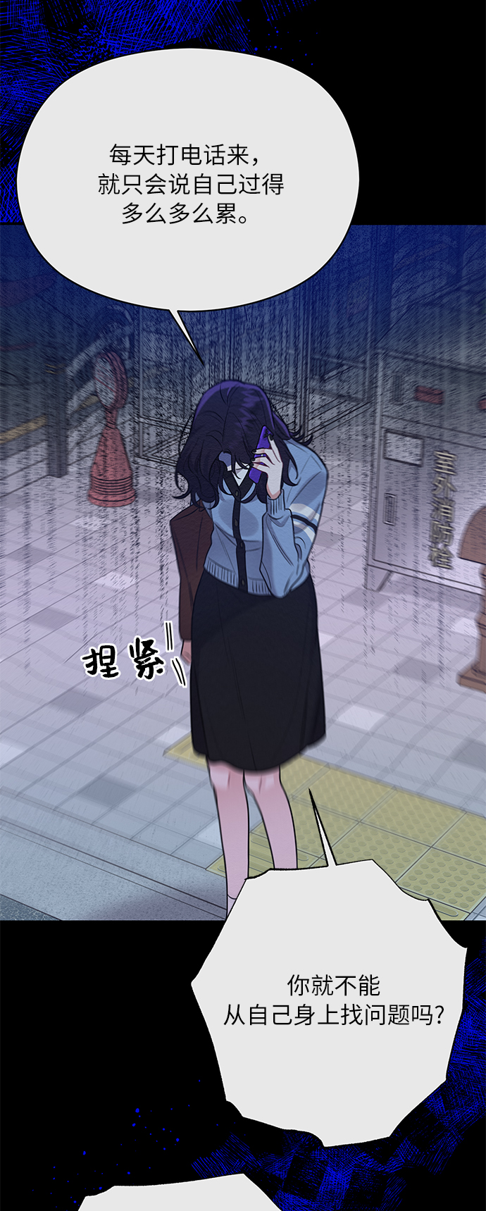 第39话56