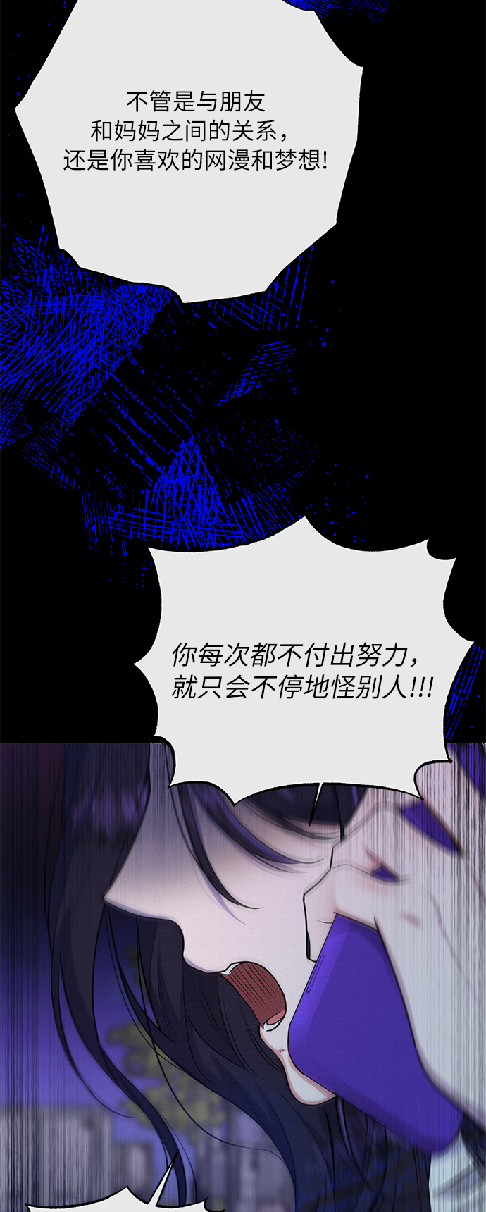 第39话57