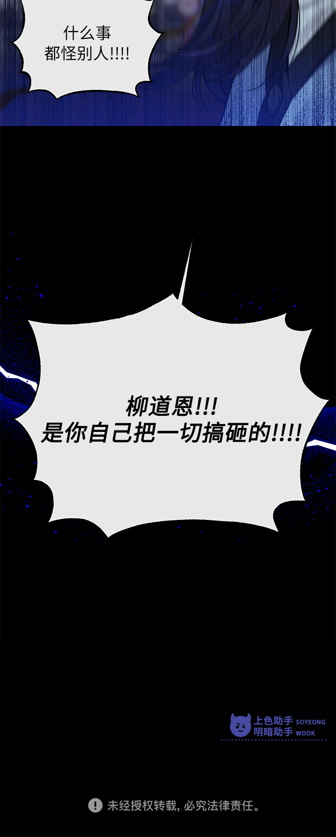 第39话58