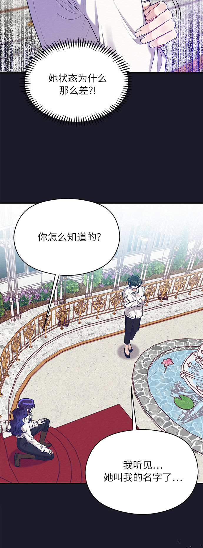 第39话6