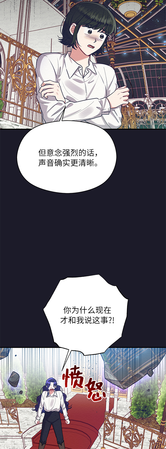 第39话8