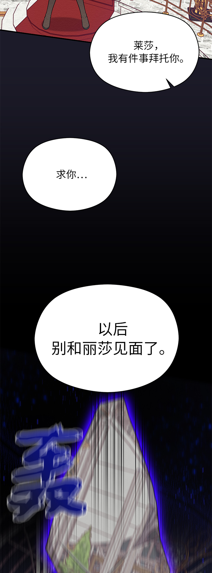 第39话9