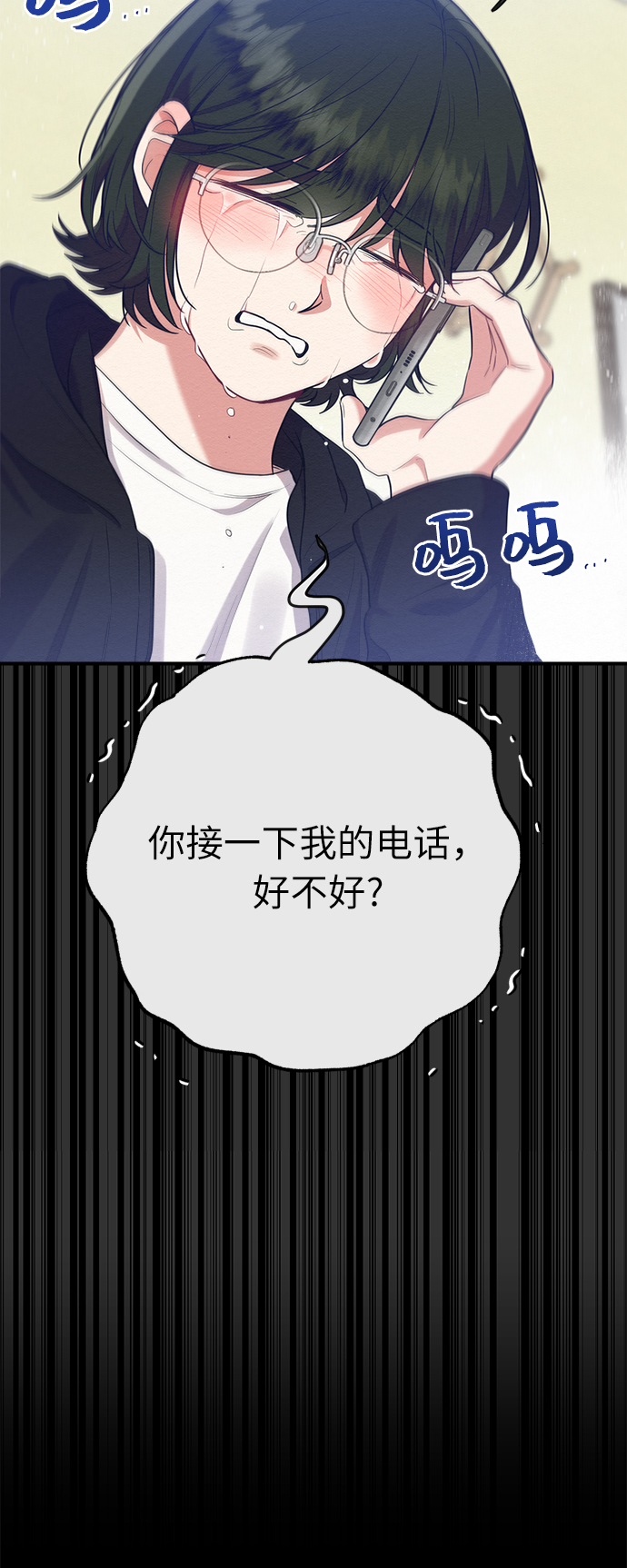 第40话10