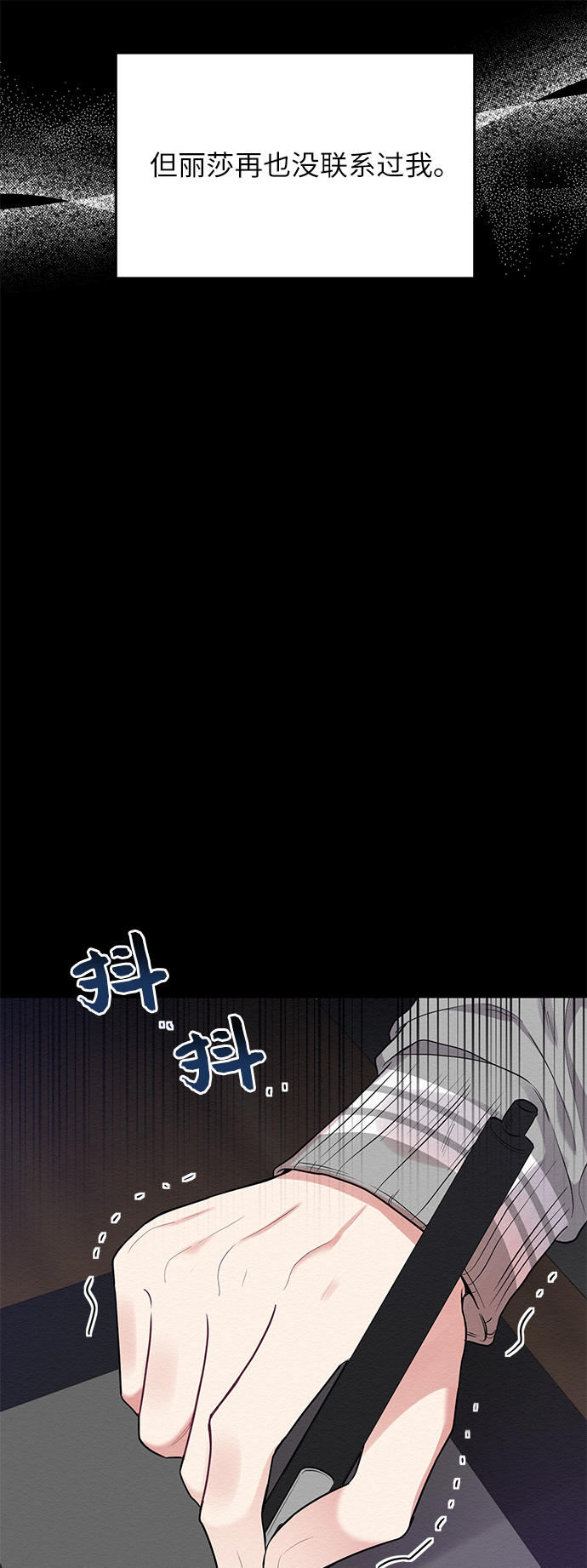 第40话11