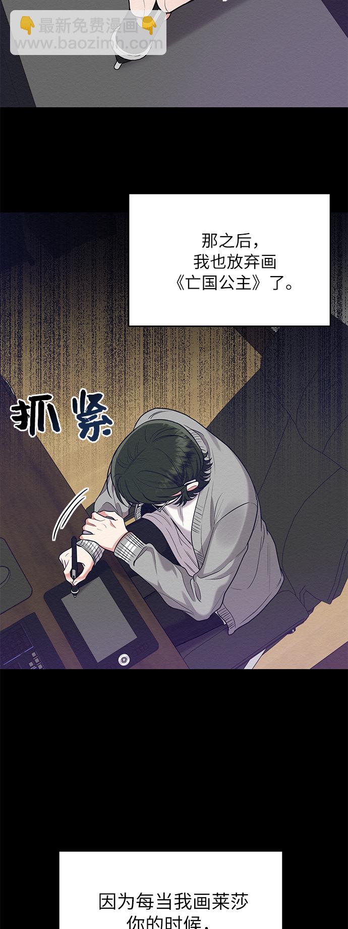 第40话12