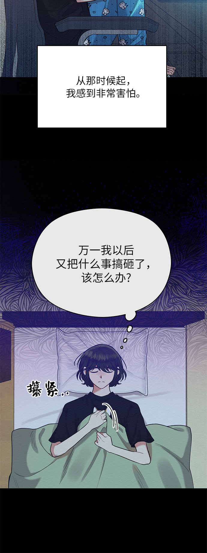 第40话15