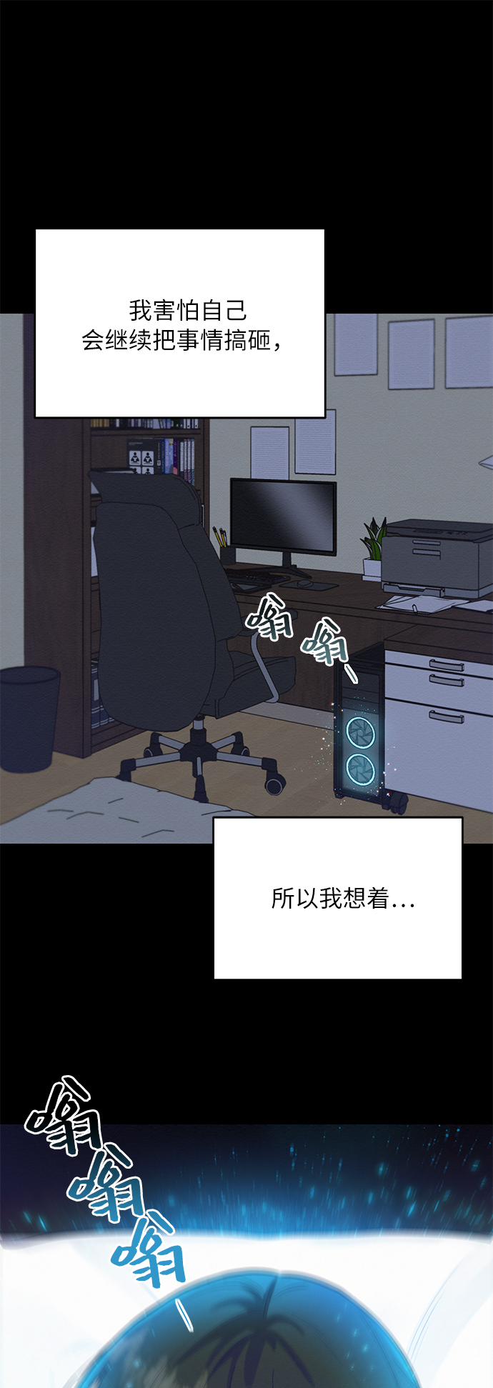 第40话16