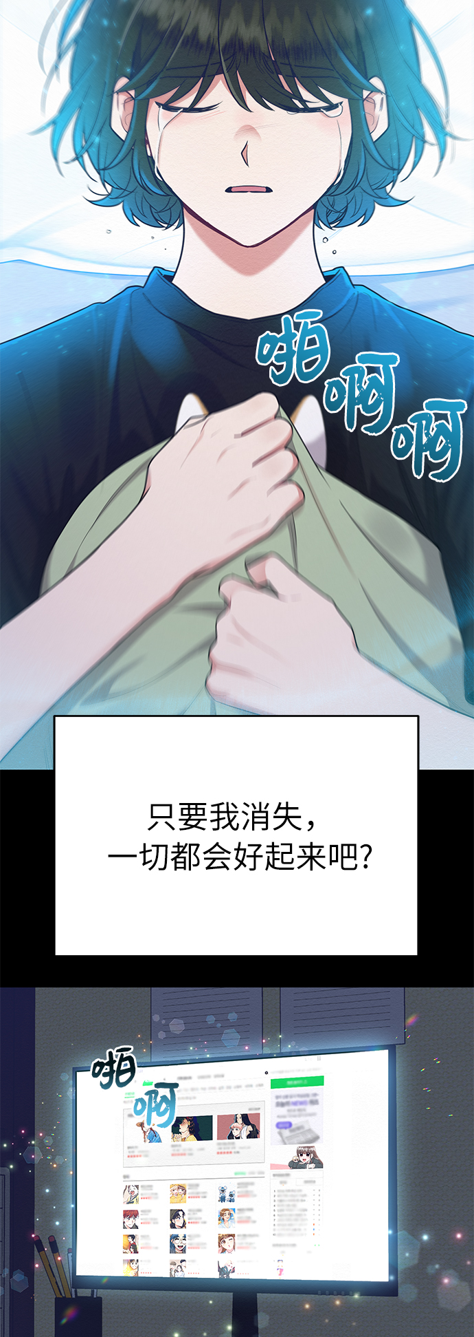 第40话17