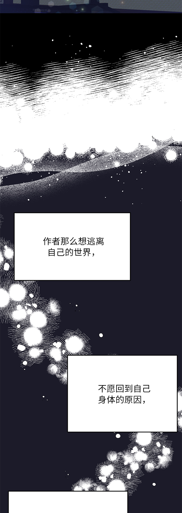 第40话18