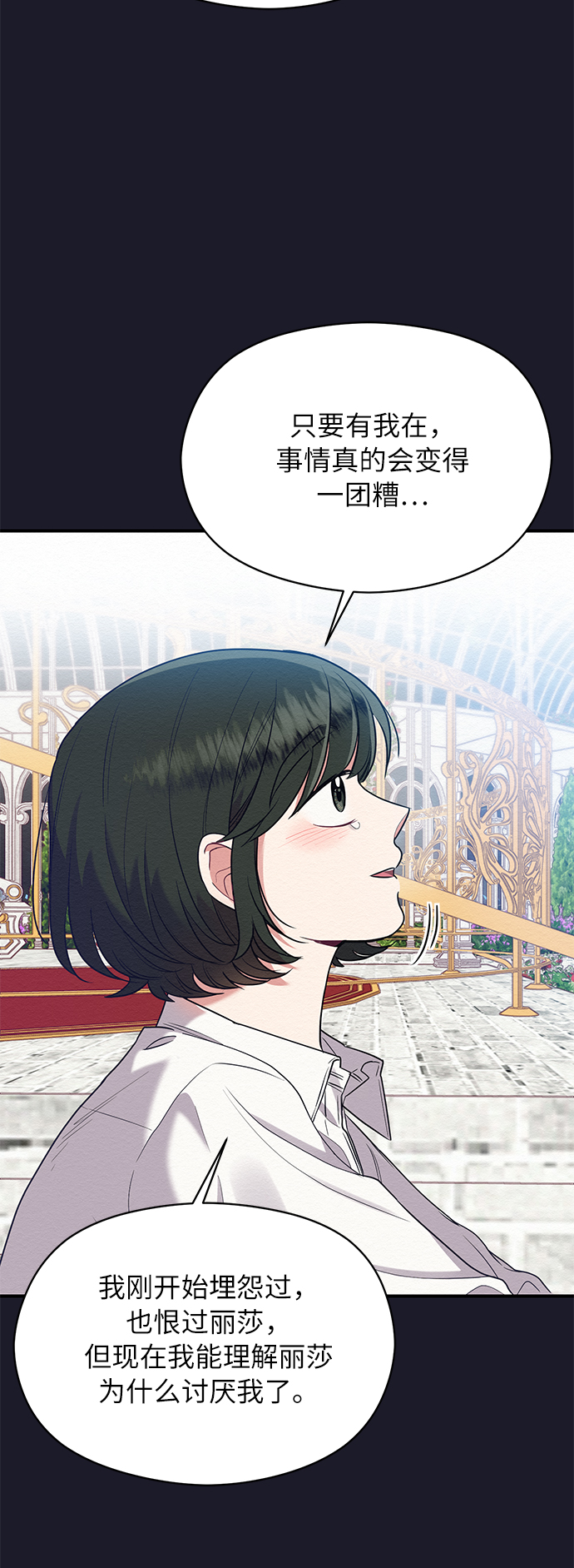 第40话23