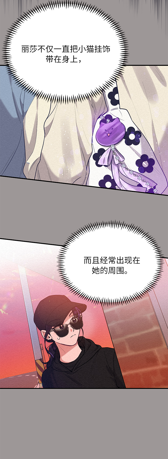 第40话26