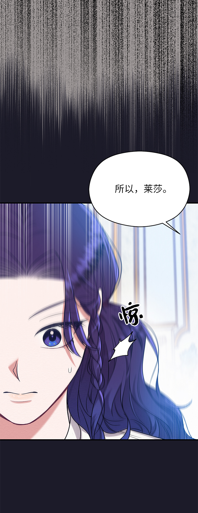 第40话29