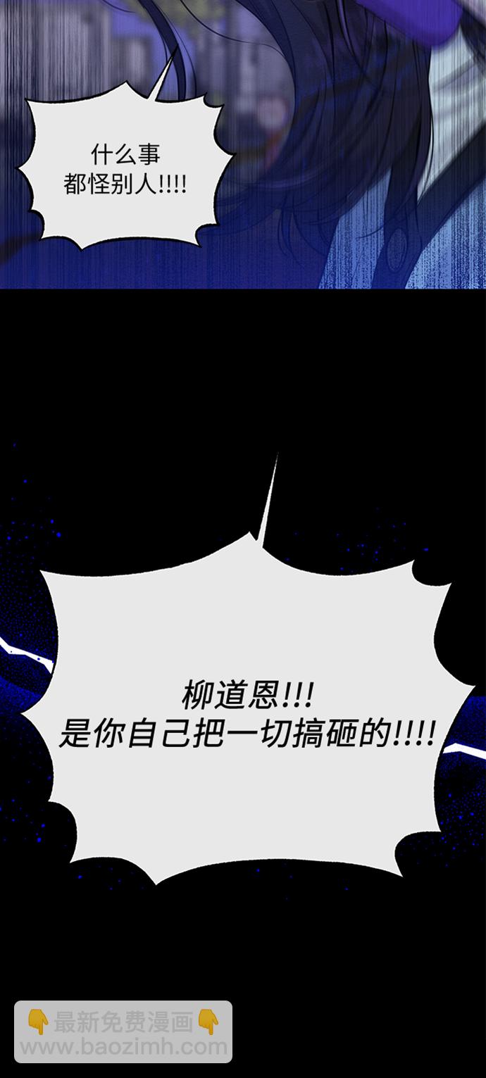 第40话3