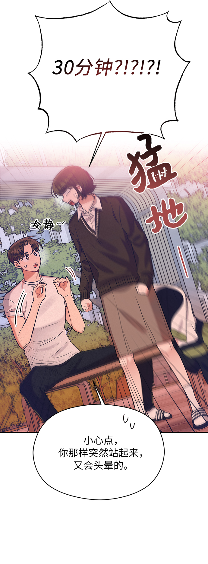 第40话36