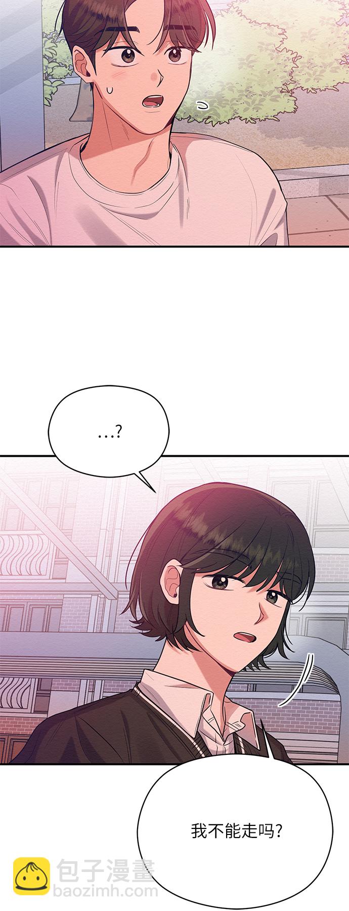 第40话38