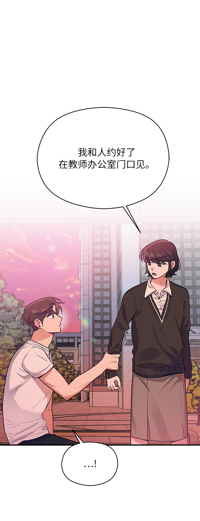 第40话39