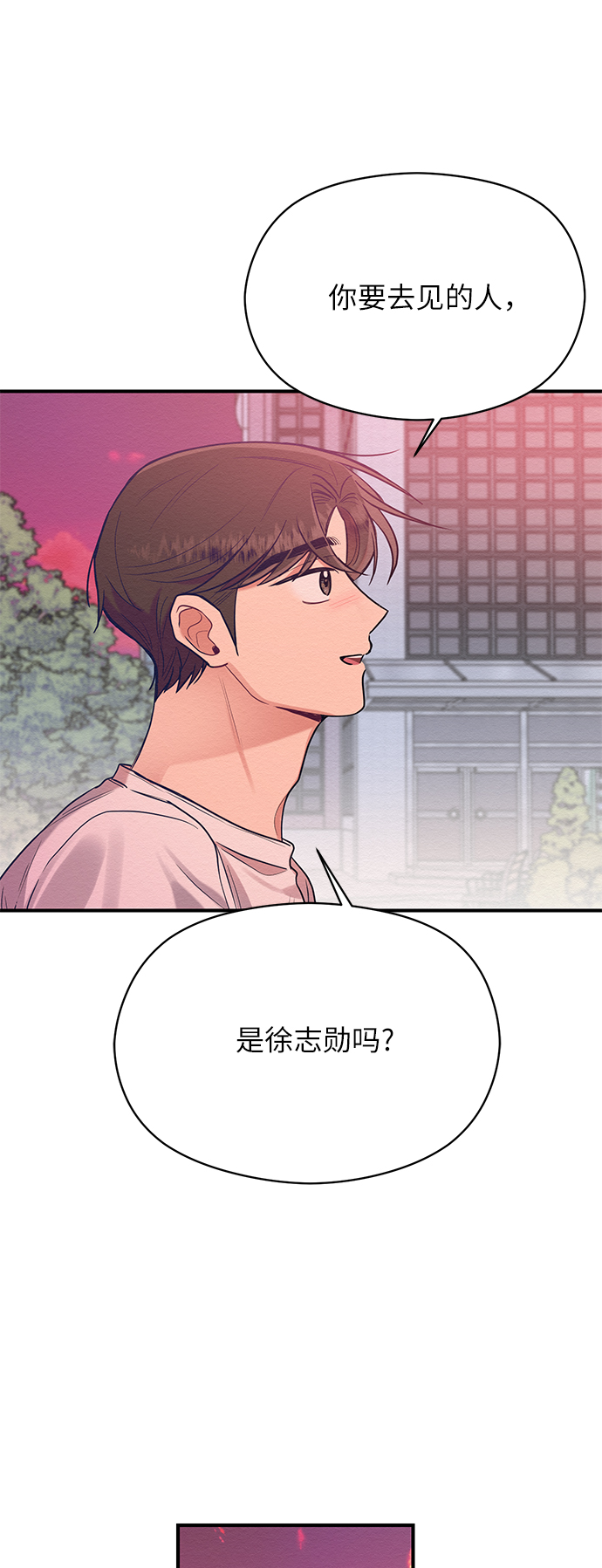第40话40