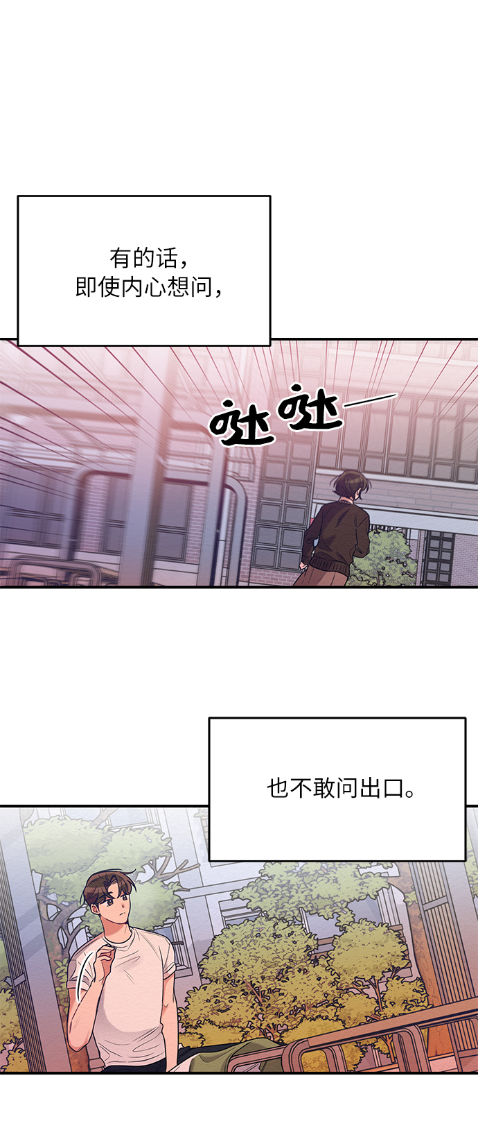 第40话42