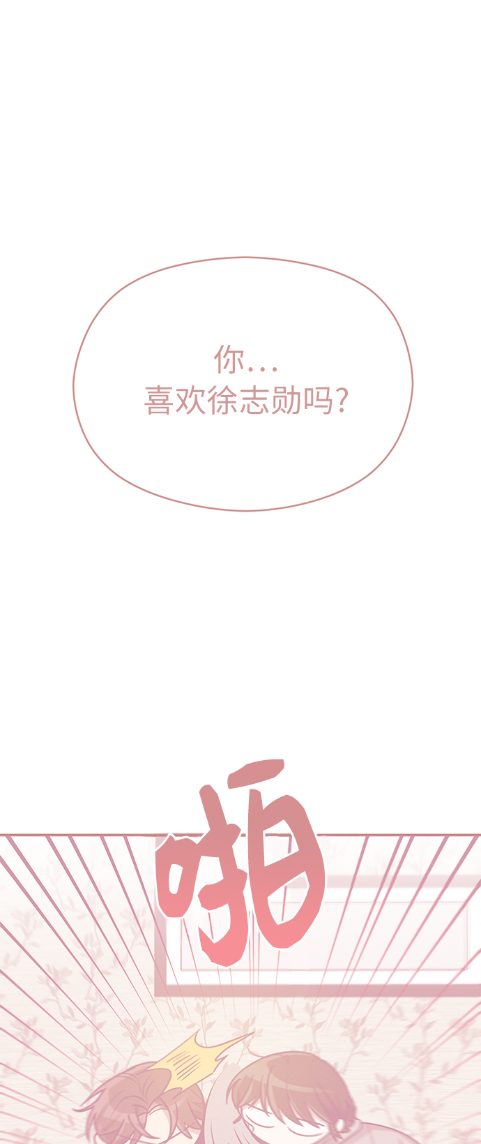 第40话43