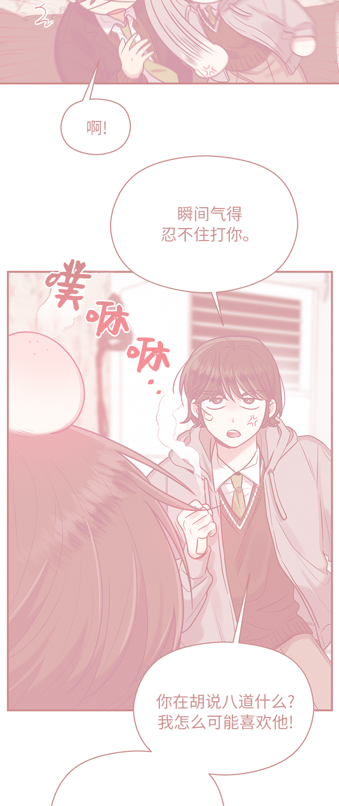 第40话44