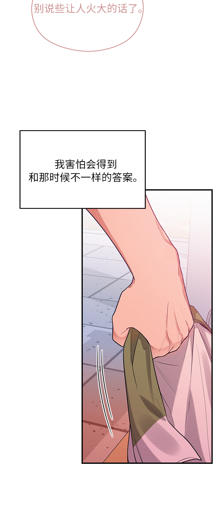 第40话45
