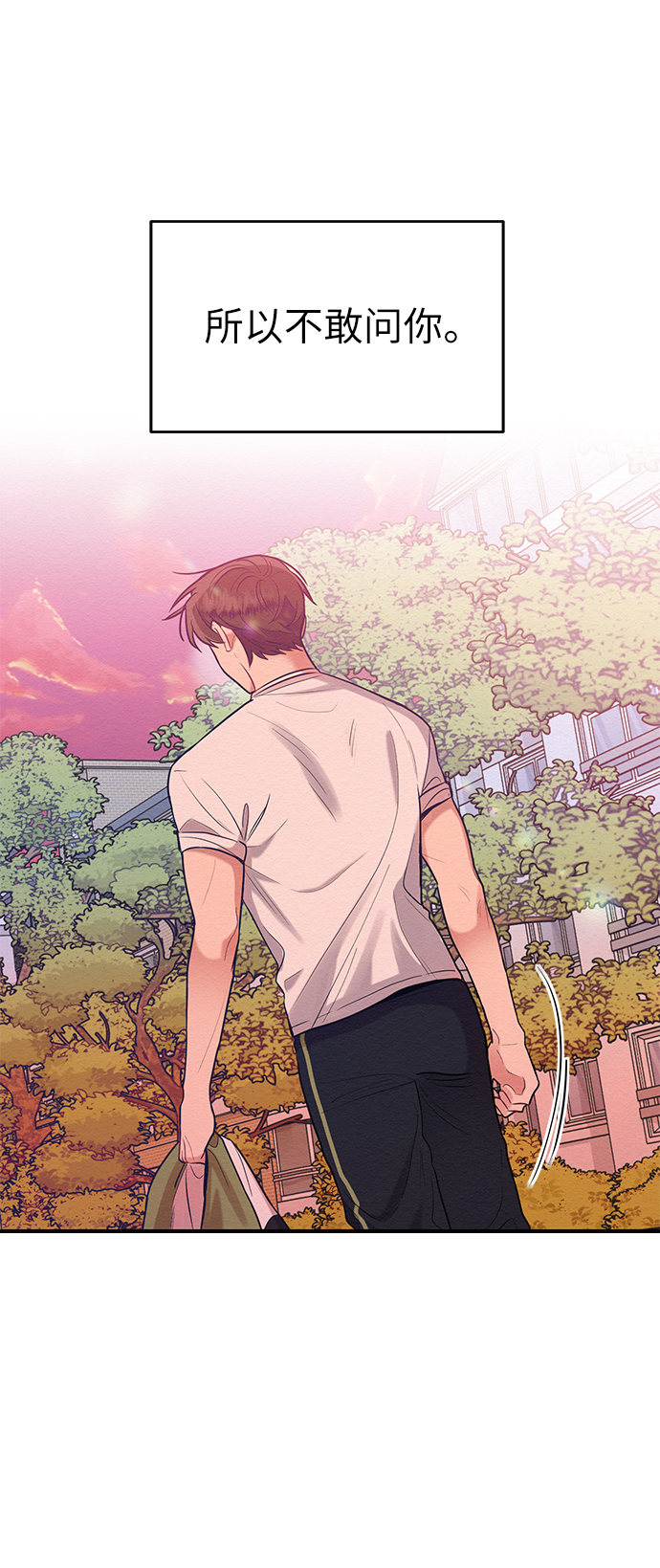 第40话46