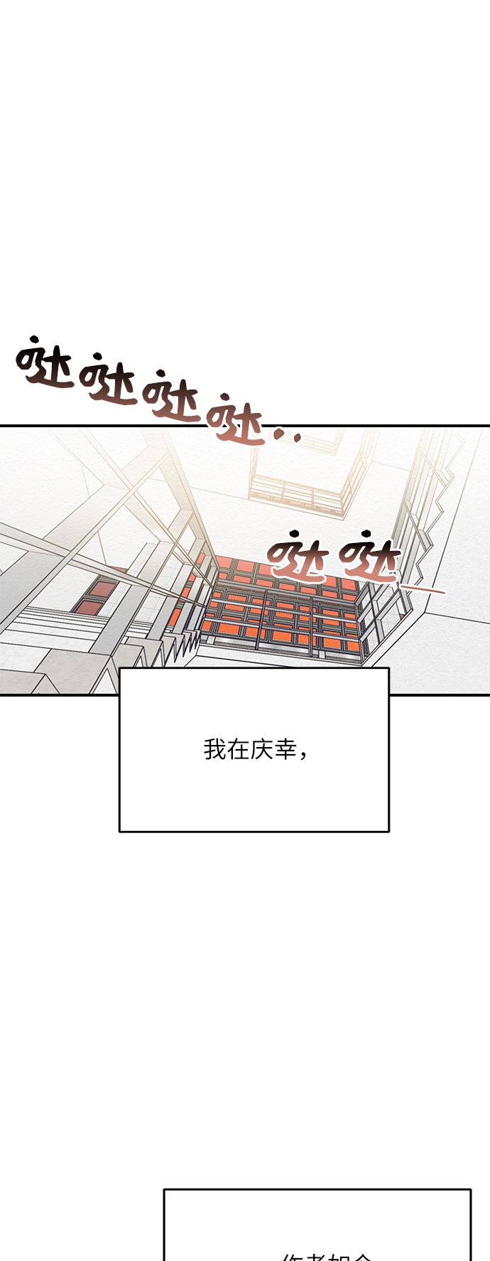 第40话47