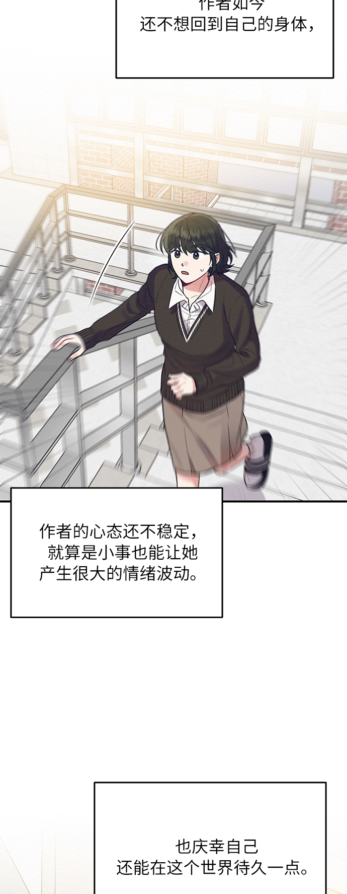 第40话48