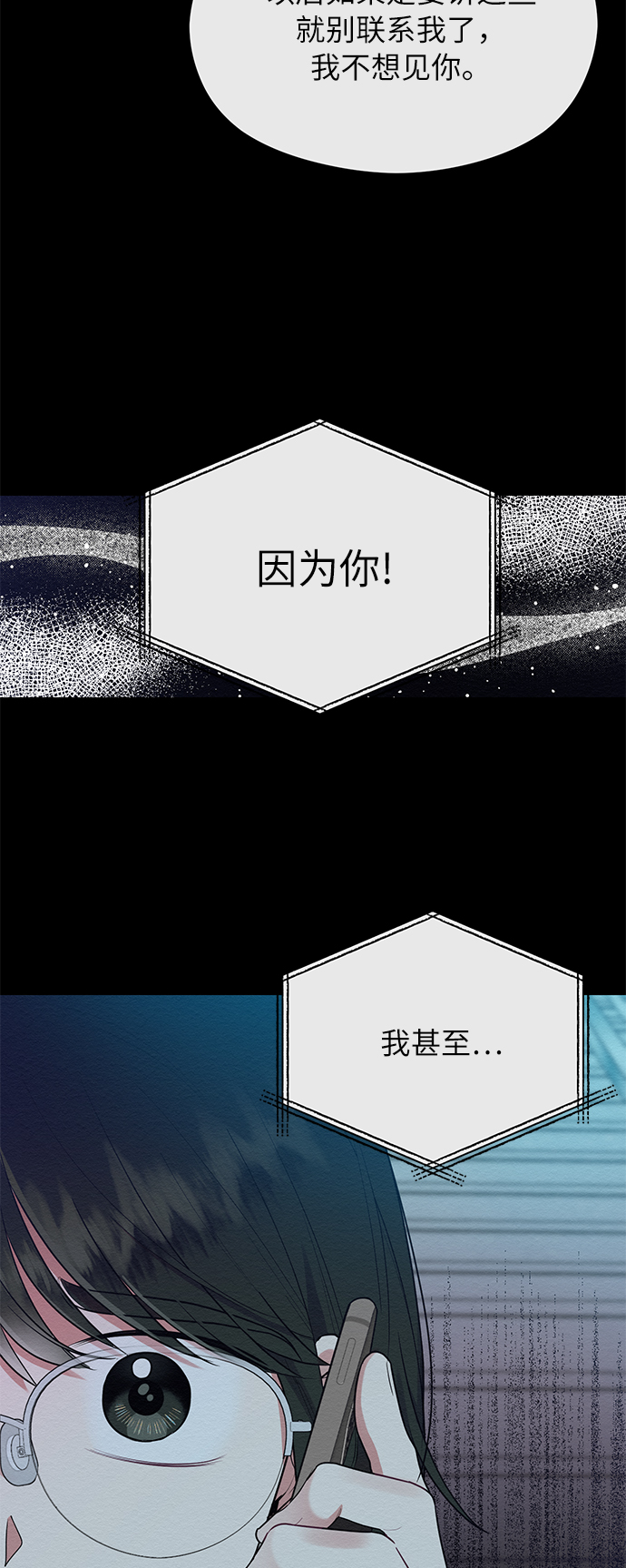 第40话5