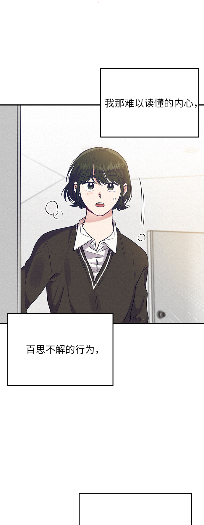 第40话54