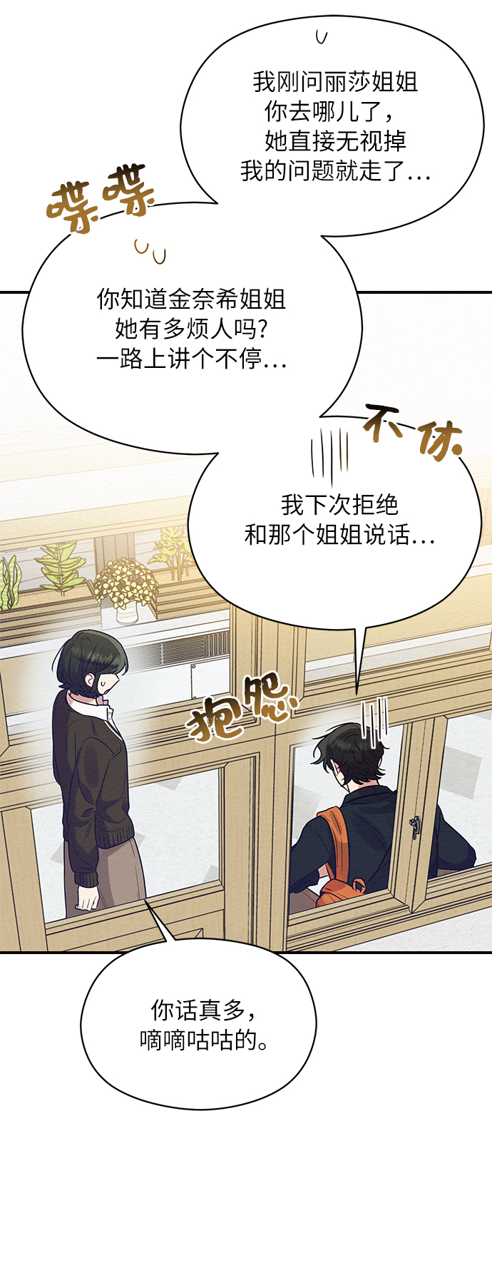 第40话56