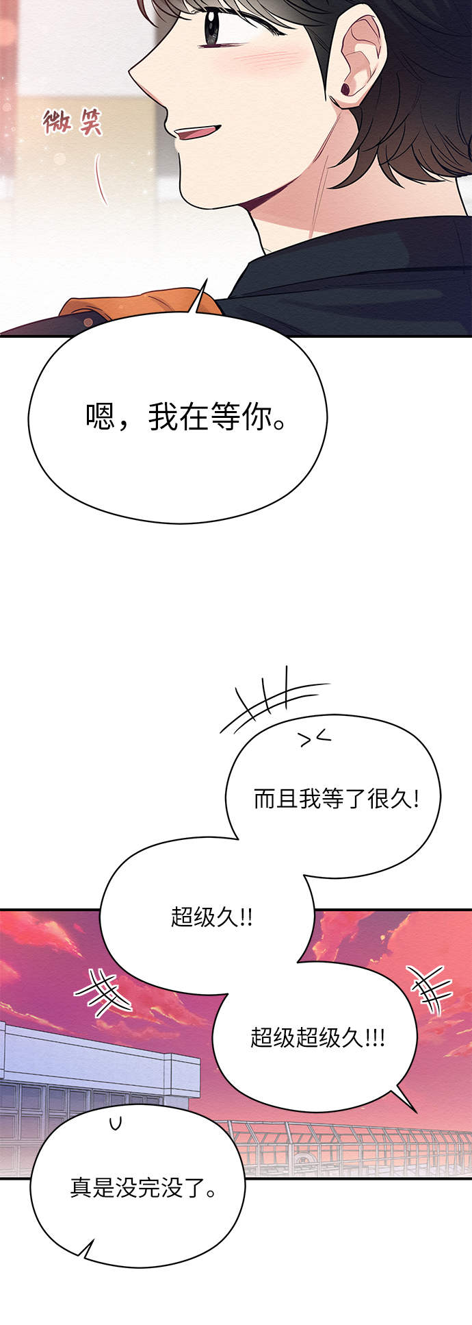 第40话58