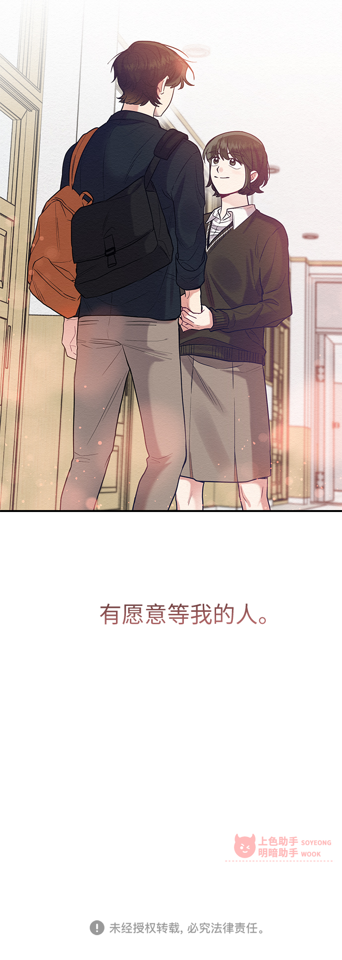 第40话62