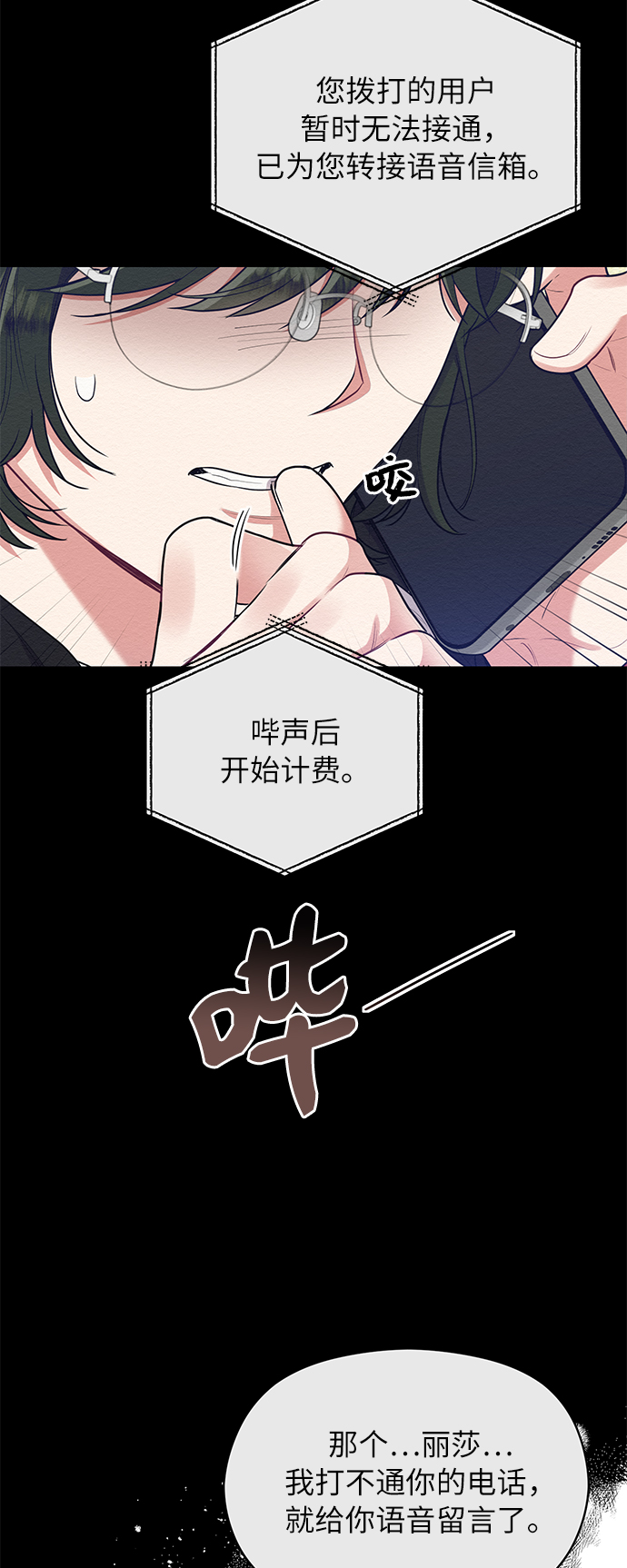第40话7