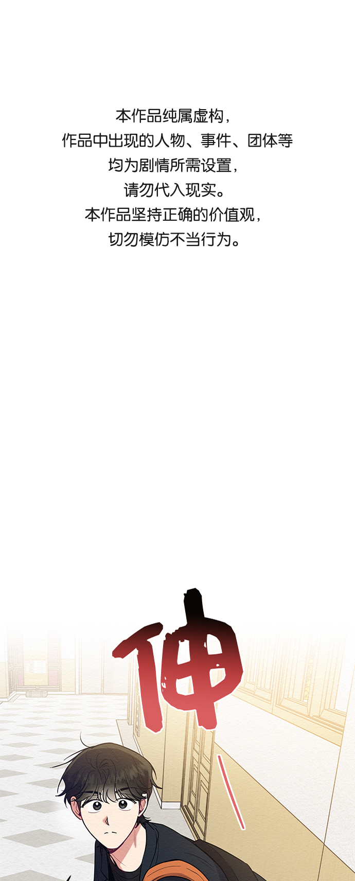 第41话0