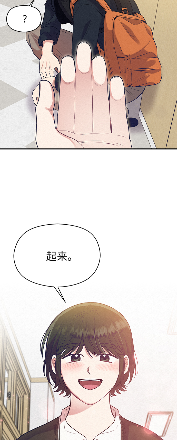 第41话1