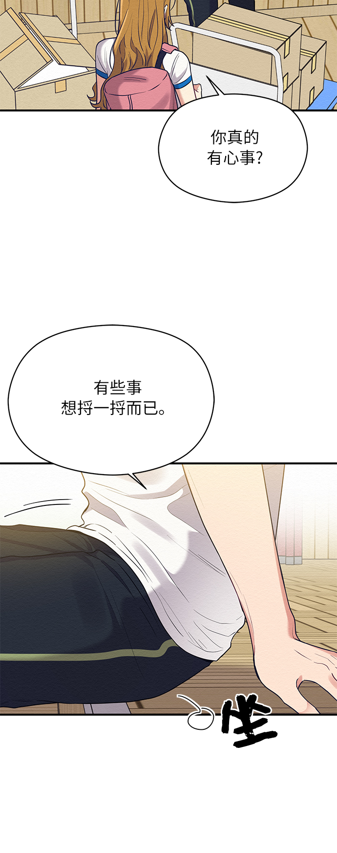 第41话10