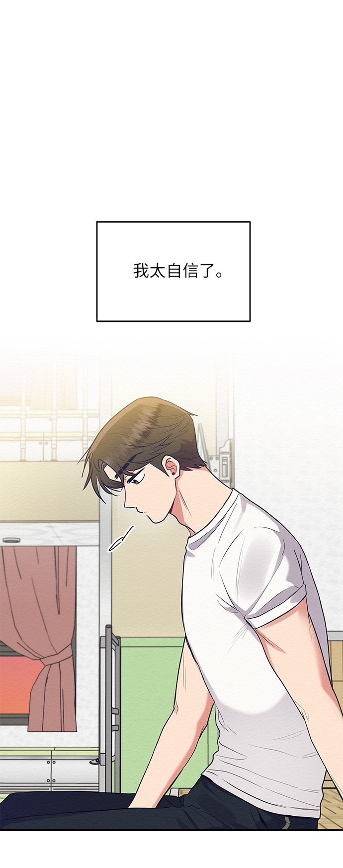 第41话11