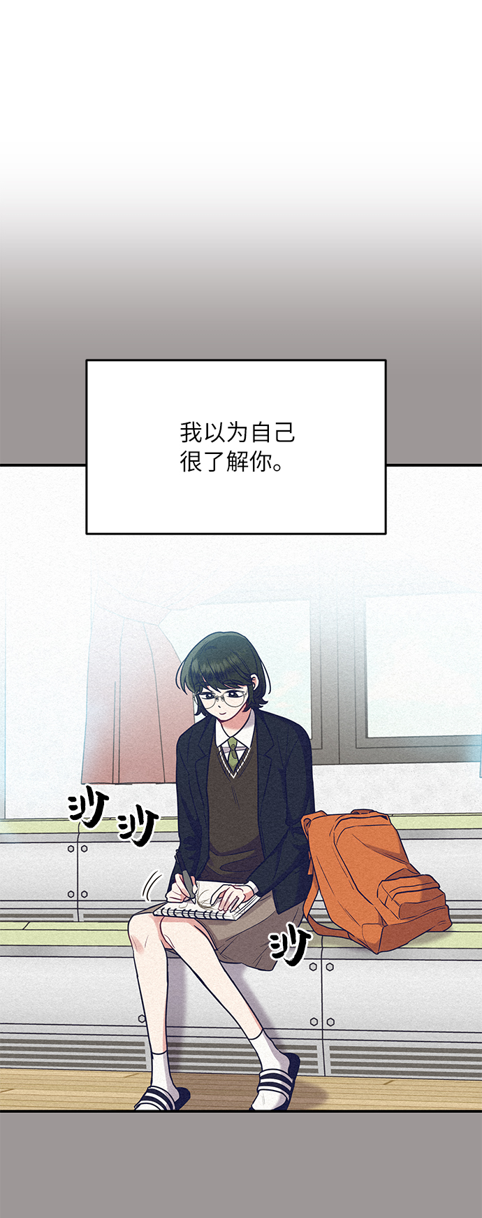 第41话12