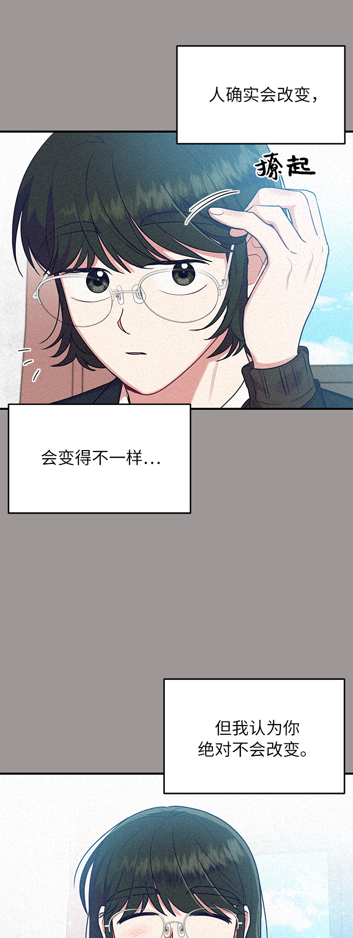 第41话13
