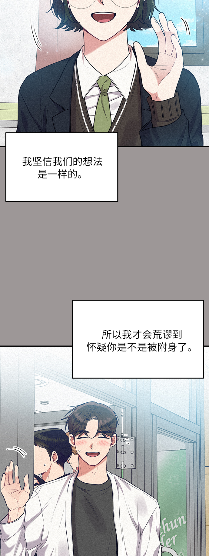 第41话14