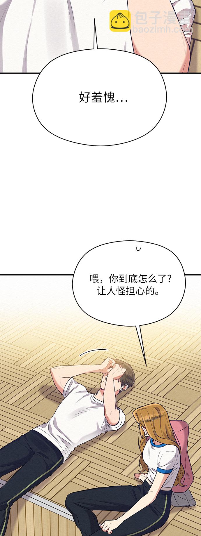 第41话16