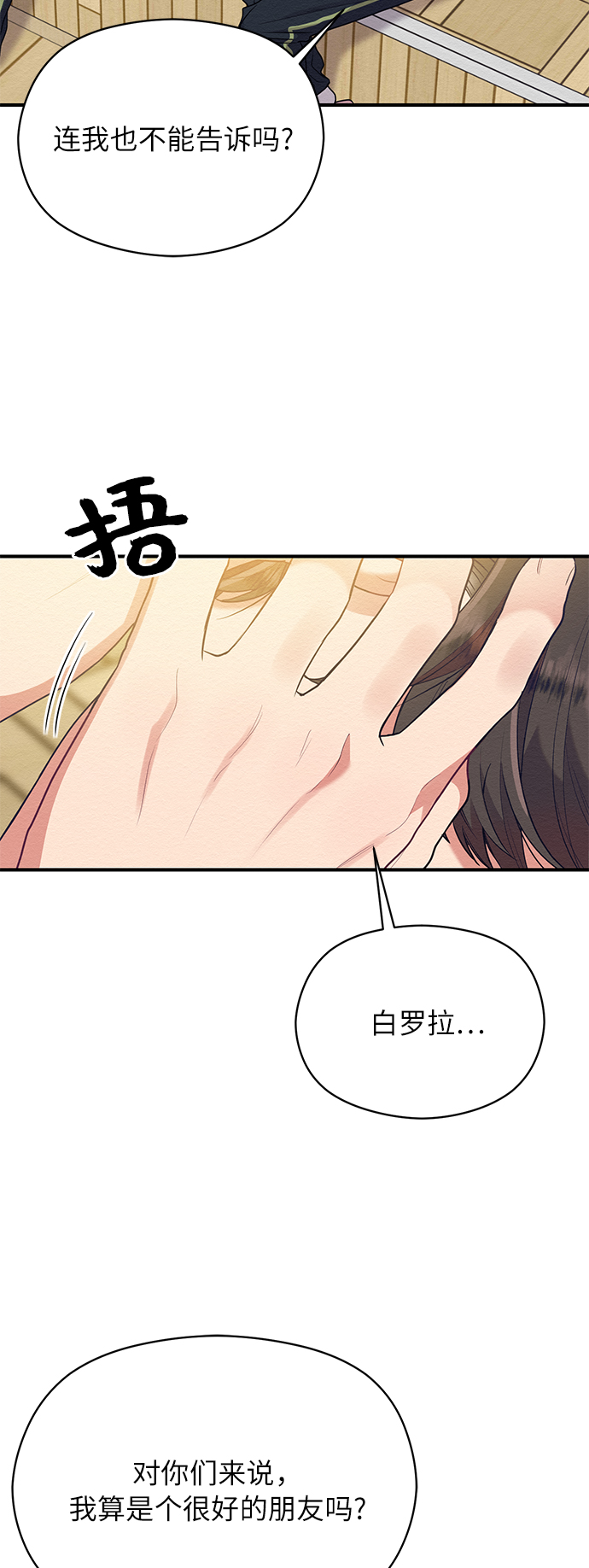 第41话17
