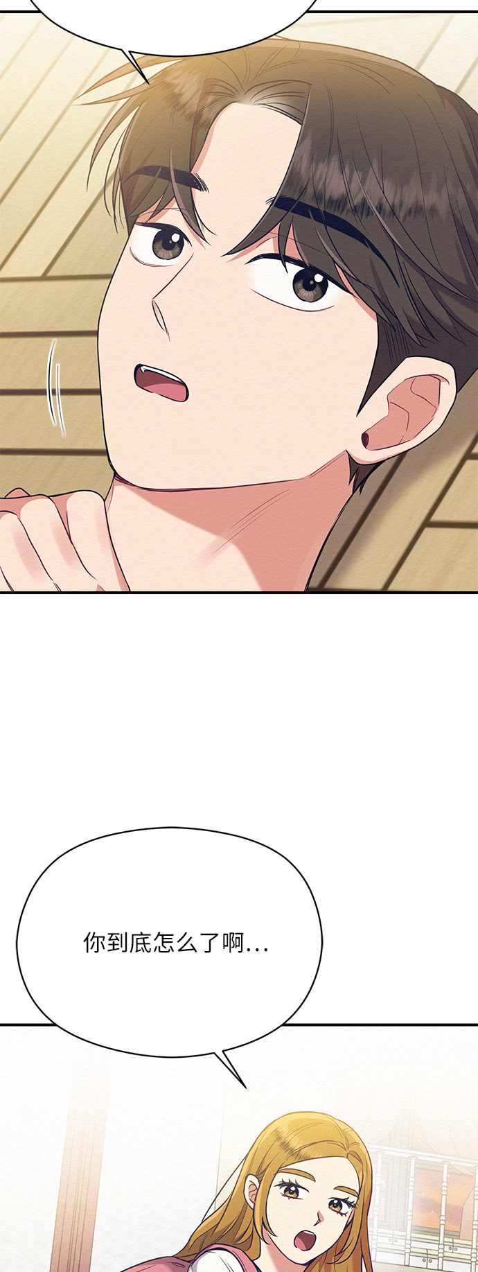 第41话18