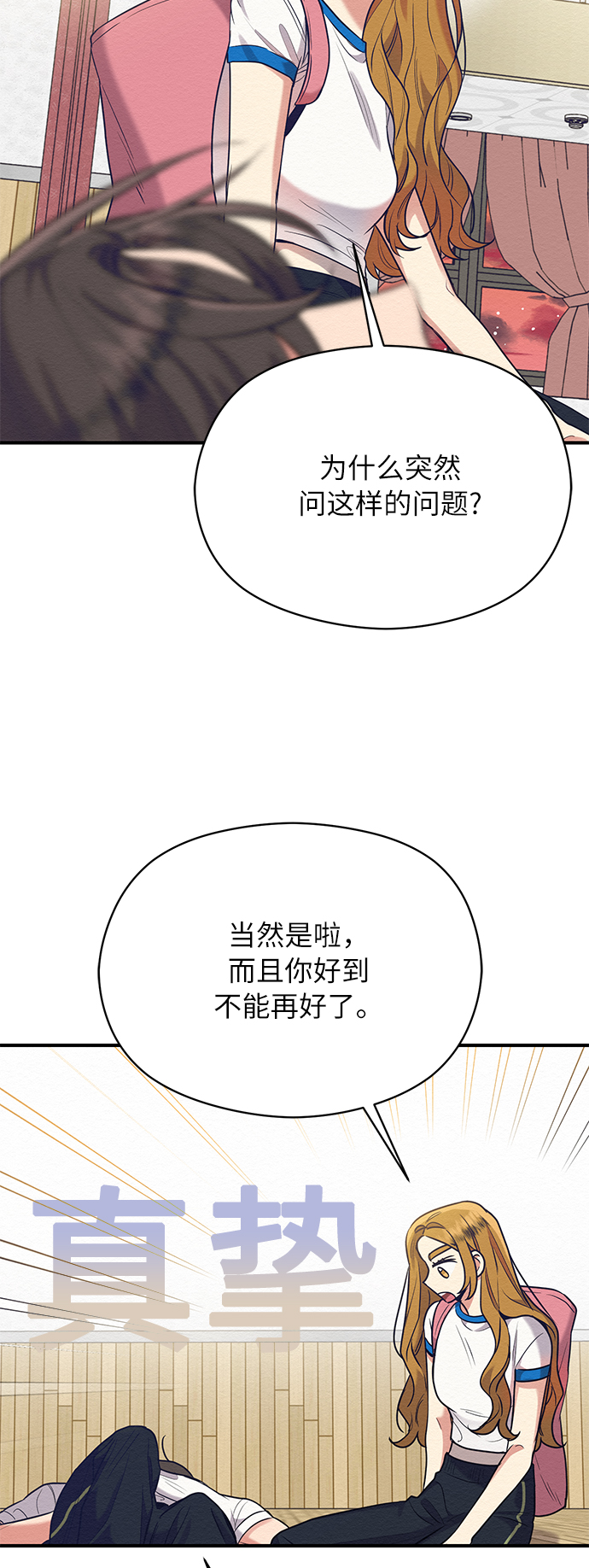 第41话19
