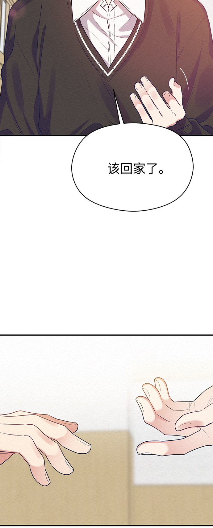 第41话2
